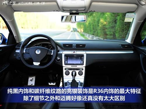 ��܇(ch��)֮�� �M(j��n)�ڴ� passat r36 variant 3.6 i fsi