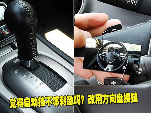 ��(f��)�ŵ���ʽ���� ѩ���mCamaro��(n��i)�Ԕ��