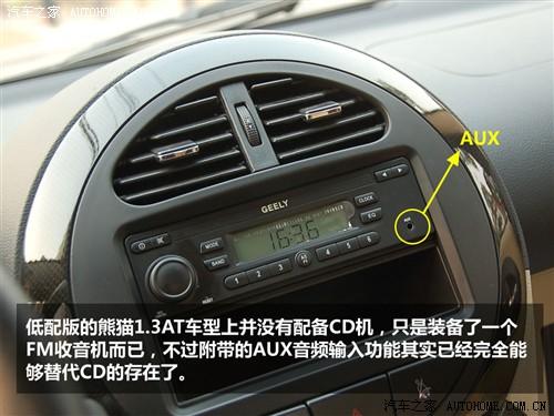 ��܇֮�� ȫ���� ��؈ 1.3l �Ԅ��`�Ӱ�