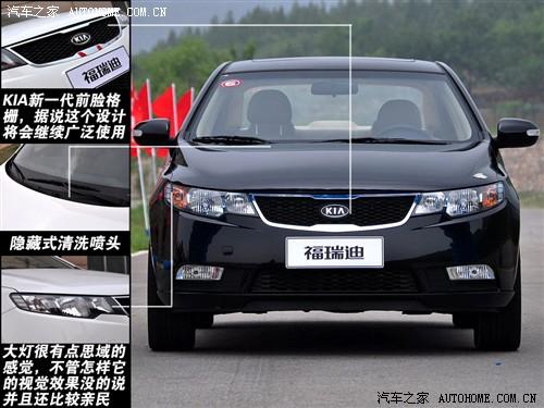 ��܇֮�� �|�L(f��ng)���_(d��)���� forte����� 09�� 2.0 at top