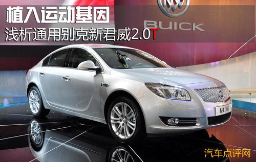 ֲ���\(y��n)��(d��ng)�������\��ͨ�Äe���¾���2.0T