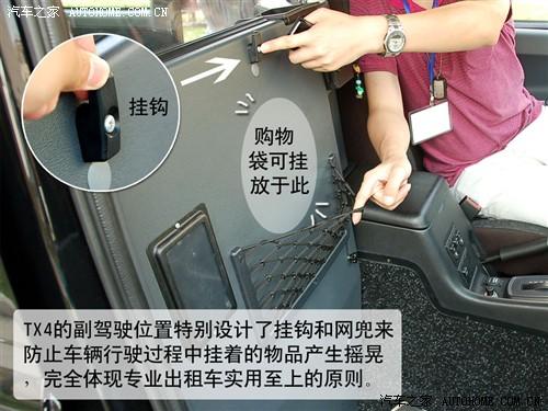 ��܇(ch��)֮�� �Ϻ�Ӣ�� �Ϻ�Ӣ��tx4 2.5t at��(bi��o)��