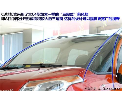 ��܇(ch��)֮�� �M(j��n)��ѩ�F�� ѩ�F��c3������ 09�� ������