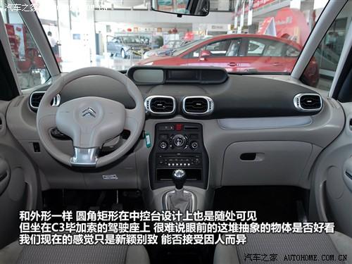 ��܇(ch��)֮�� �M(j��n)��ѩ�F�� ѩ�F��c3������ 09�� ������