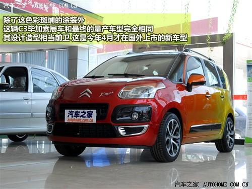 ��܇(ch��)֮�� �M(j��n)��ѩ�F�� ѩ�F��c3������ 09�� ������