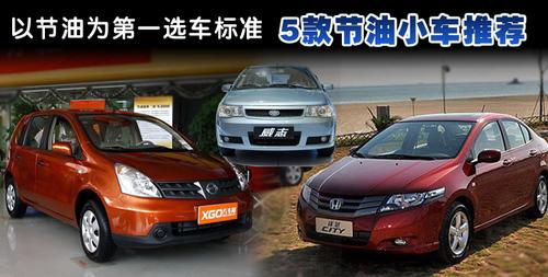 ��(j��ng)�����õ�ُ܇�x����5�(ji��)��С܇���]