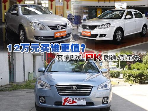 12�f(w��n)Ԫ�I�l(shu��)��ֵ�����vB50 PK����/����(l��i)