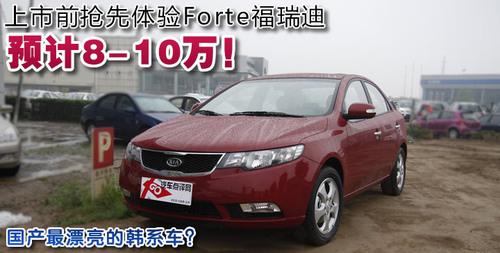 ��(gu��)��(n��i)��ÿ����nϵ܇���w�(y��n)Forte�����