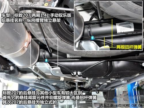 ��܇֮�� �|�L(f��ng)���� ����207 1.4l �ք��S����