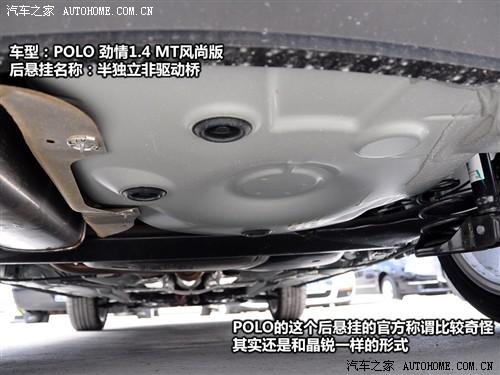 ��܇(ch��)֮�� �Ϻ��� polo ����1.4 mt�r(sh��)�а�