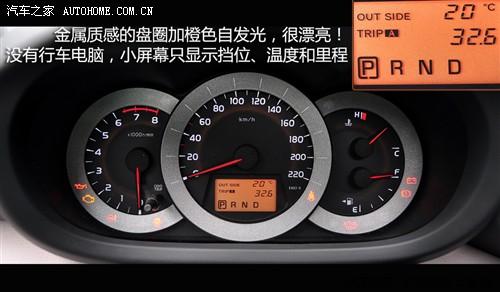 ��܇֮�� һ���S�� �S��rav4 2.4at ���A��