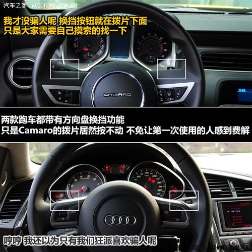 ��܇֮�� �M(j��n)��ѩ���m ѩ���mcamaro 2010�� 2ss