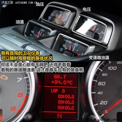 ��܇֮�� �M(j��n)��ѩ���m ѩ���mcamaro 2010�� 2ss