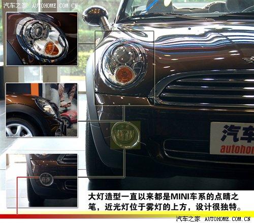 Ԕ��(x��)��(sh��)����һ�ӵ�MINI/��һ�ӵ�Cabrio ��܇֮��