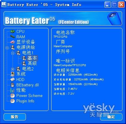 ��Ѹ�_�ϾW(w��ng)���u�y