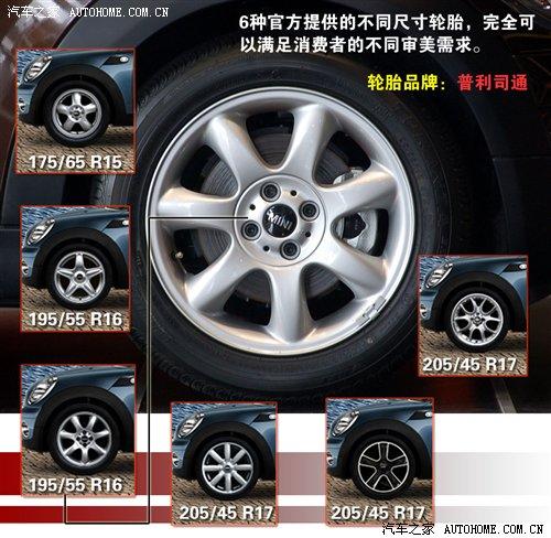 Ԕ��(x��)��(sh��)����һ�ӵ�MINI/��һ�ӵ�Cabrio ��܇֮��