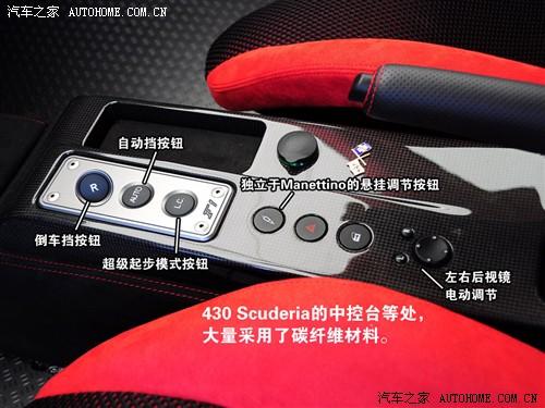 ��܇(ch��)֮�� ������ ������f430 scuderia coupe