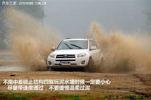 ��܇(ch��)֮�� һ���S�� �S��rav4 2.4at ���A��