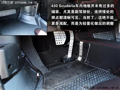 ��܇(ch��)֮�� ������ ������f430 scuderia coupe