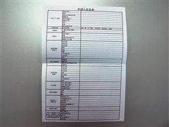 �J���I܇����������Ʒ�ƽ��ڷ���(w��)�{(di��o)�� ��܇֮��