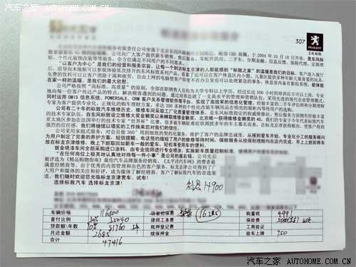 �J���I܇����������Ʒ�ƽ��ڷ���(w��)�{(di��o)�� ��܇֮��