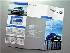 �J���I܇����������Ʒ�ƽ��ڷ����{(di��o)�� ��܇֮��