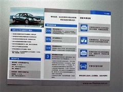 �J���I܇����������Ʒ�ƽ��ڷ����{(di��o)�� ��܇֮��