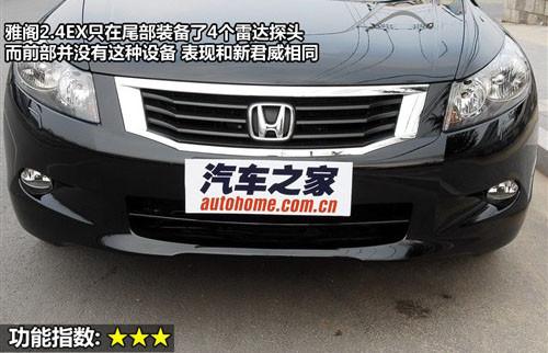 ���^�O(sh��)Ӌ(j��)�c���� 8������܇ȫ��λ���ƴ