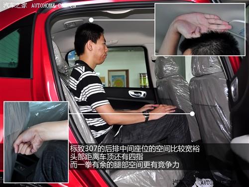 ��܇֮�� �|�L(f��ng)��(bi��o)�� ��(bi��o)��307 1.6 �ք����m��