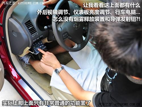 ��܇(ch��)֮�� �׿��_˹ �׿��_˹gs 450h