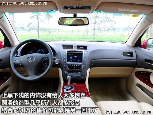 ��܇(ch��)֮�� �׿��_˹ �׿��_˹gs 450h