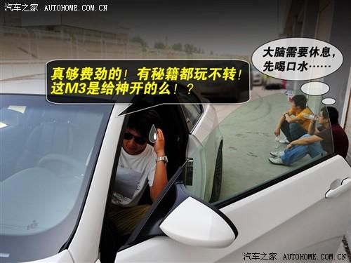 ��܇֮�� �M(j��n)�ڌ��R �M(j��n)�ڌ��R3ϵ m3�p�T�I��܇