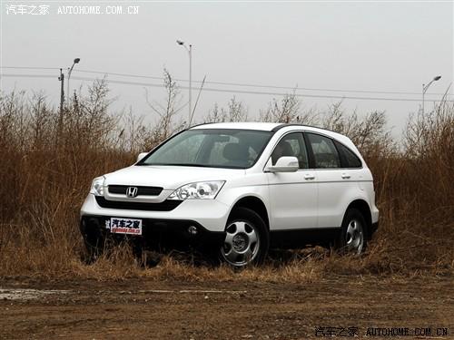 ��܇֮�� �|�L(f��ng)���� ����cr-v 2.0���(q��)���а��Ԅ�(d��ng)��