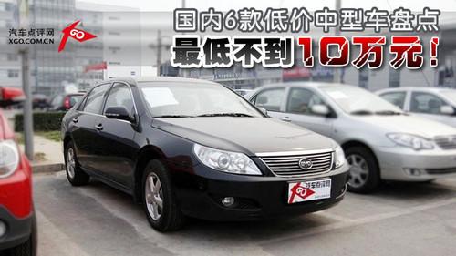 ��Ͳ���10�fԪ������(n��i)6��̓r(ji��)����܇�P�c(di��n)