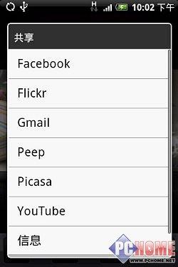 ����δ�����֙C(j��) HTC Hero����u(p��ng)�y(c��)