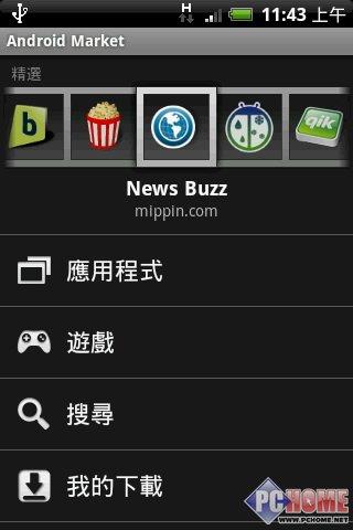 ����δ�����֙C HTC Hero����u�y