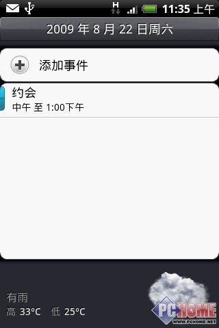 ����δ�����֙C HTC Hero����u�y