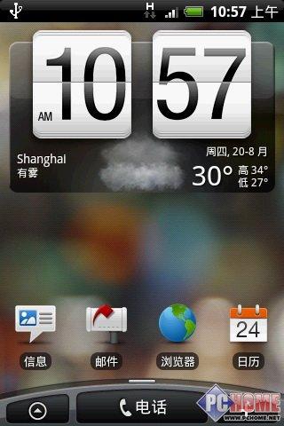 ����δ�����֙C(j��) HTC Hero����u�y