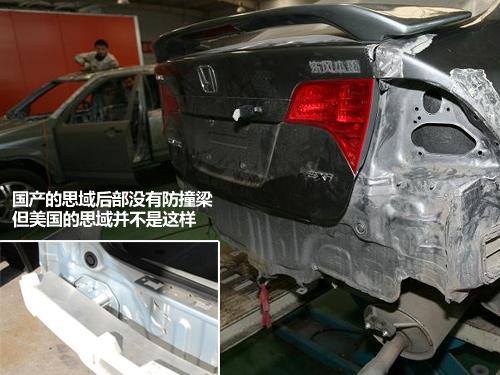 �@�������� 9�����оo����܇��ײ������ ��܇֮��