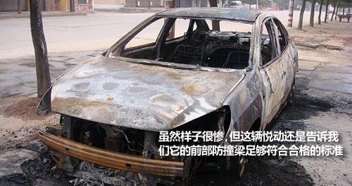 �@�������� 9�����оo����܇��ײ������ ��܇֮��