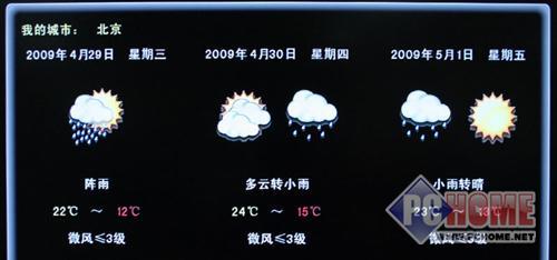 �c���鿴���ĈDƬ ���� TLM32V88 - ���ܾW(w��ng)�j�ҕ ����32��Һ����3899Ԫ