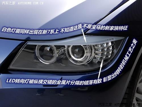 ��܇֮�� �A�����R ���R3ϵ 09�� 325i���A��