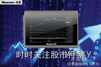 ���AGPS֮�� �~��������(j��)GPS-Q51TV�����w�(y��n)