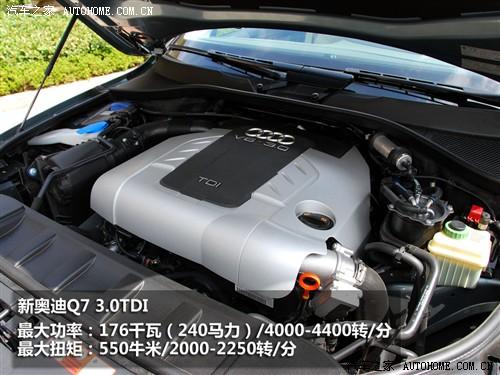 ��܇֮�� �M�ڊW�� �W��q7 3.0 tdi�I(l��ng)����