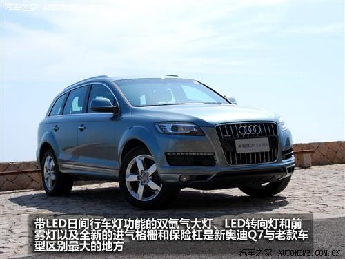 ��܇֮�� �M(j��n)�ڊW�� �W��q7 3.0 tdi�I(l��ng)����