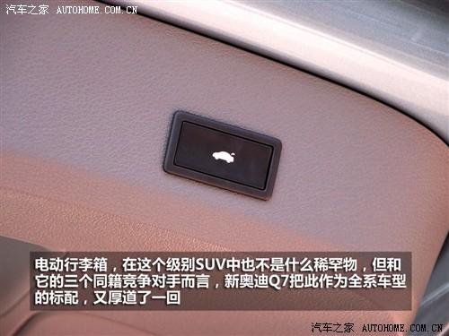 ��܇֮�� �M�ڊW�� �W��q7 3.0 tdi�I(l��ng)����