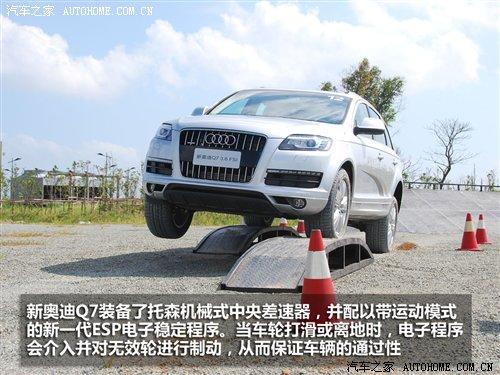3.0TDI���͙C��������c��ԇ�{�W��Q7 ��܇֮��