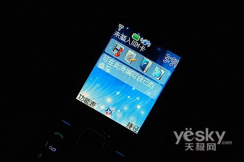 �������L(zh��ng) �����Rȫ �Z����2228�u(p��ng)�y(c��)��(b��o)��