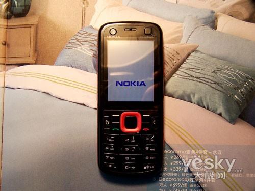 �������`����(zh��n)��(b��o) �Z����5320XM�͵���ֹ