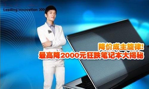 ���r(ji��)�������ɣ���߽�2000Ԫ����Pӛ������